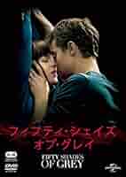 フィフティ・シェイズ・オブ・グレイ [DVD] w17b8b5 Amazon.co.jp: フィフティ・シェイズ・オブ・グレイ [DVD
